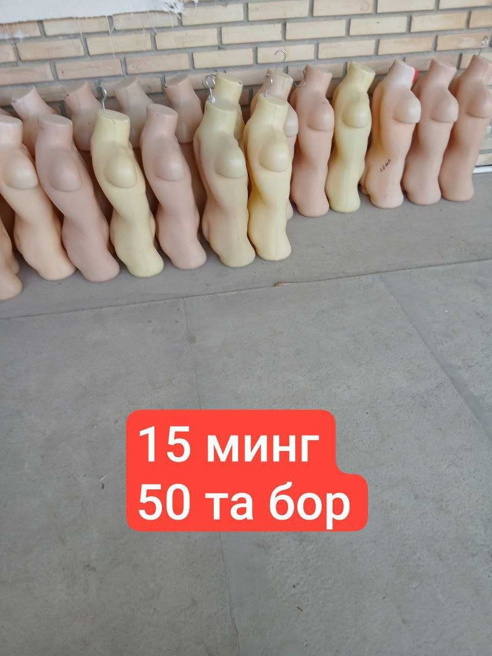 Manikenlar sotiladi