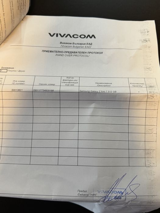 Samsung galaxy fold7 512gb