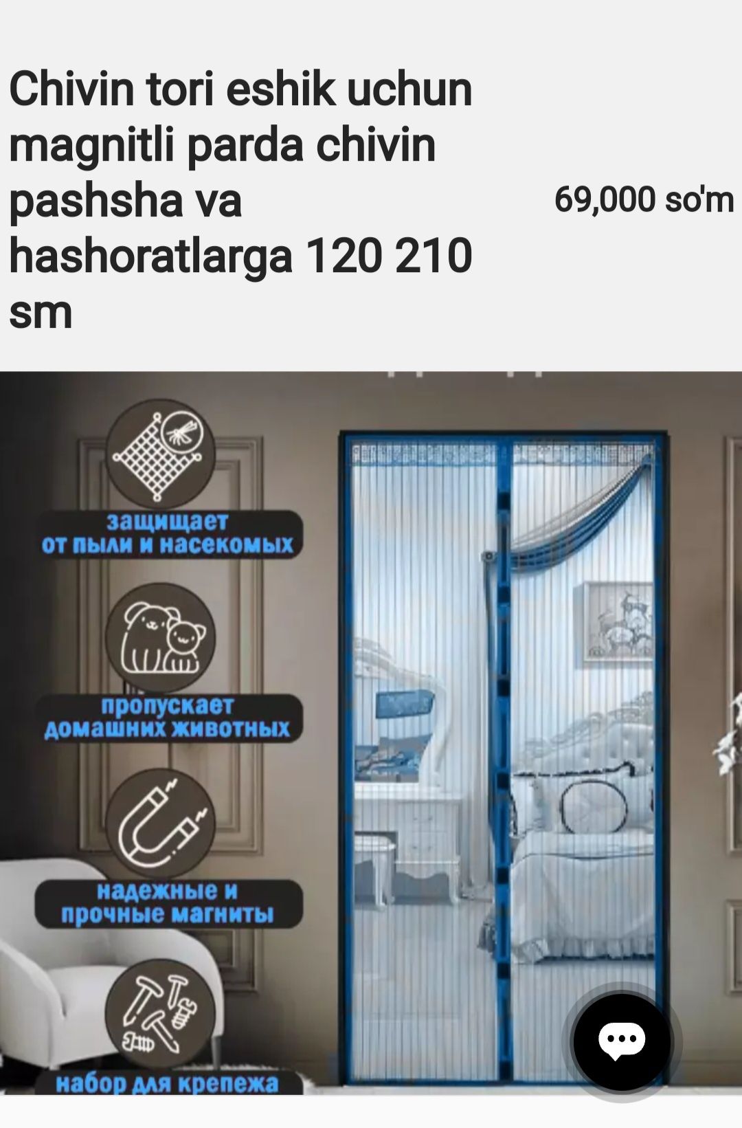 Chivin tori eshik uchun magnitli parda chivin pashsha va hashoratlarga