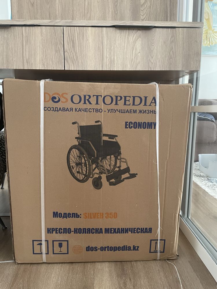 Продам инвалидную коляску.