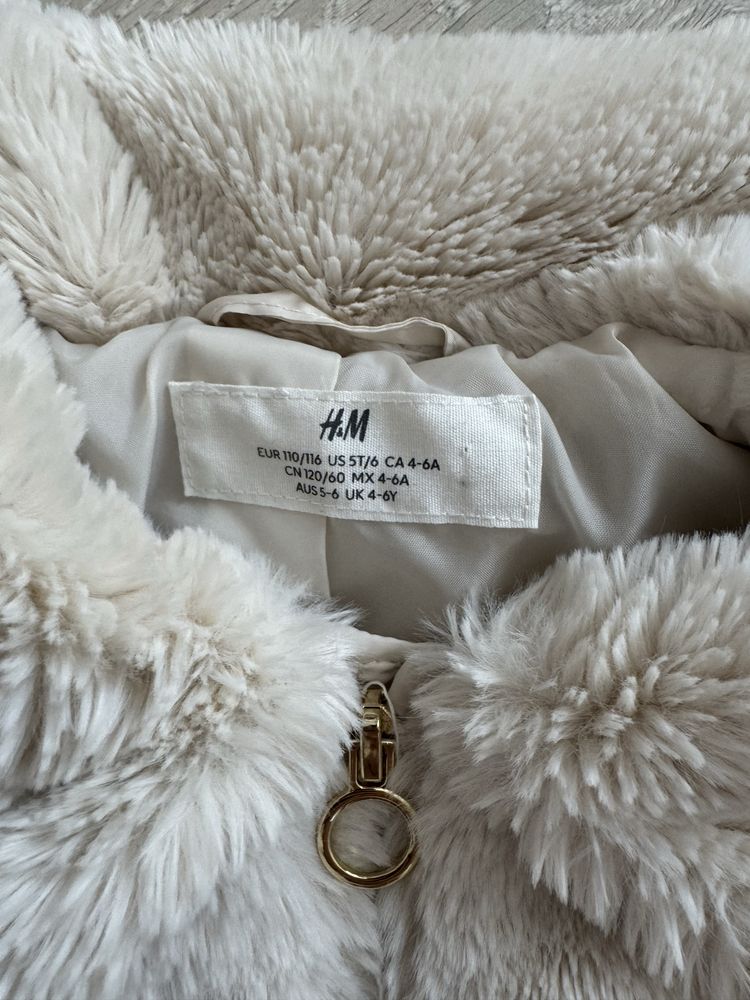 Детско Пухкаво яке H&M