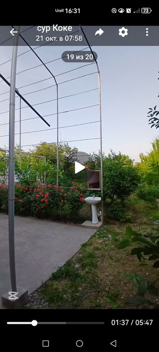 Ховли сотилади 15 сотих янгибозорда юқори чирчиқда