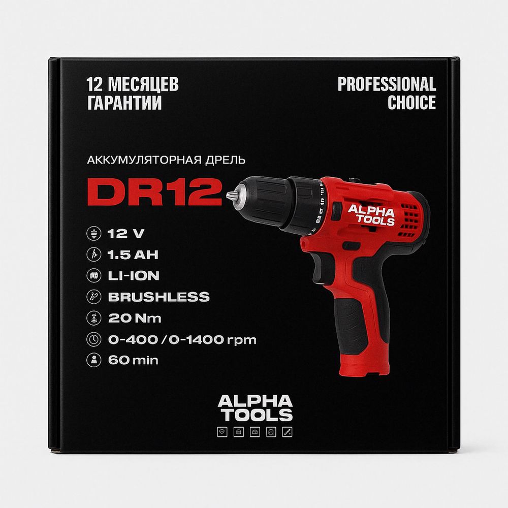 Аккумуляторный Шуруповерт ALPHA TOOLS CD-12 Вольт 12