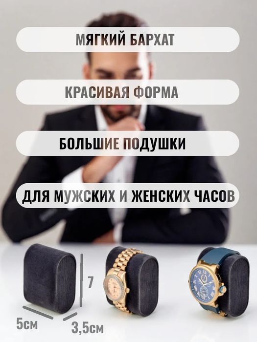 Элегантная шкатулка на 6 часов, с прозрачной крышкой дерево бархат