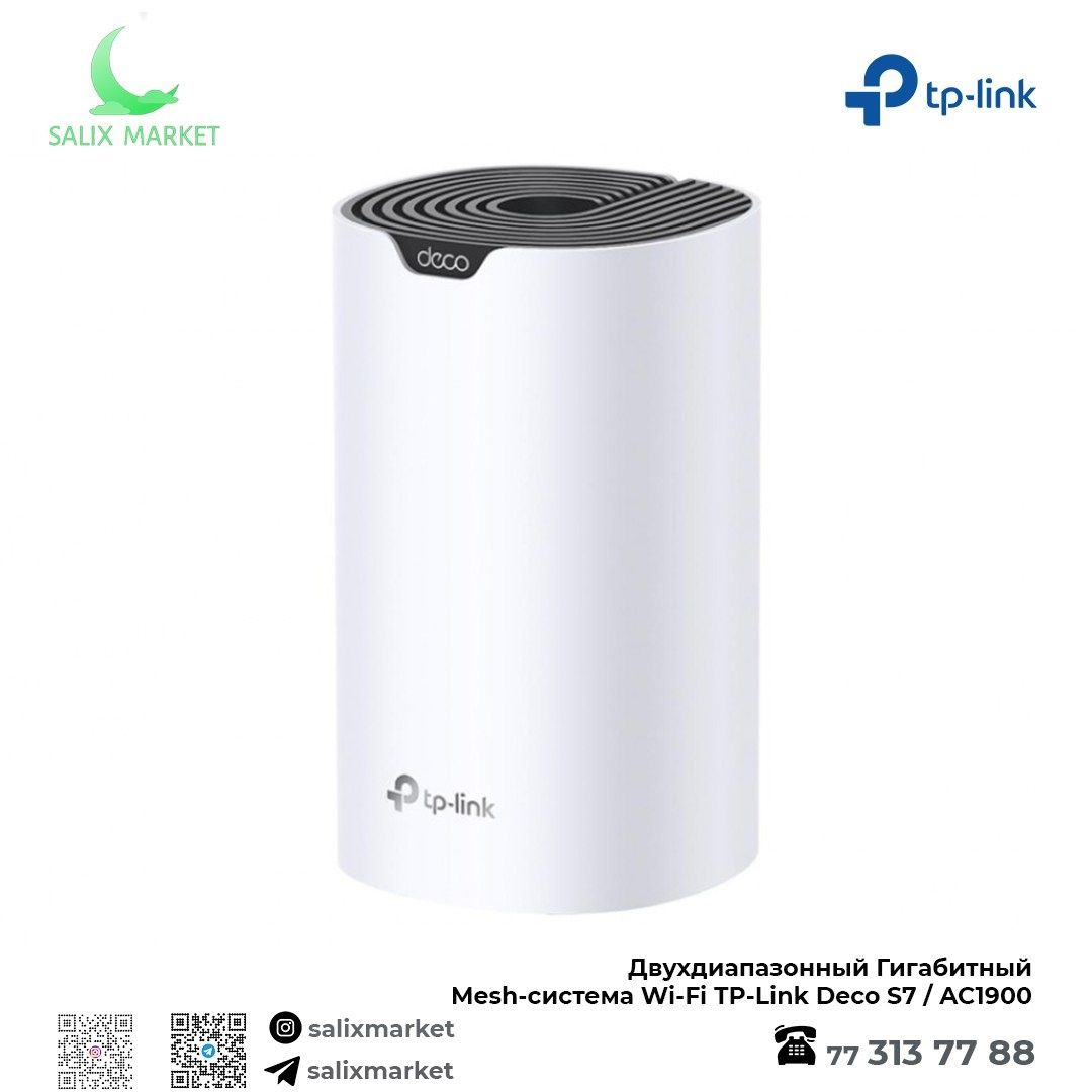 Tp link Deco S7 3pack Двухдиапазонный Wi-Fi AC1900 система mesh меш