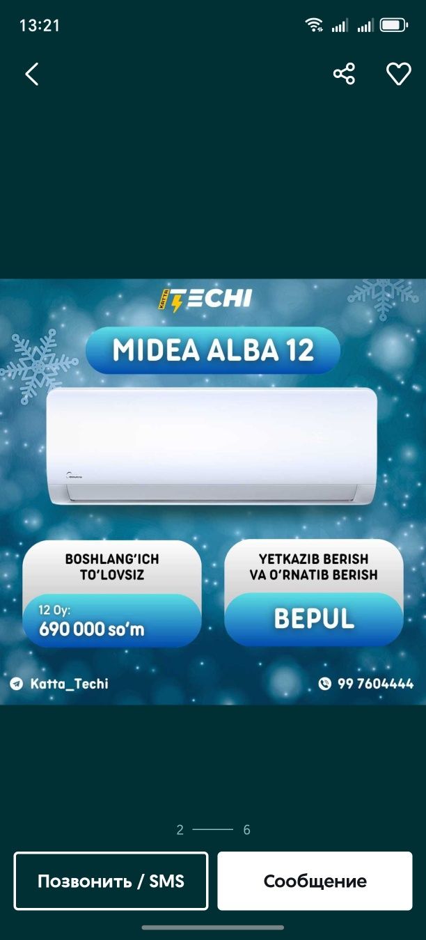 Кондиционеры ALBA, NAONI, UVAC в расрочьку.