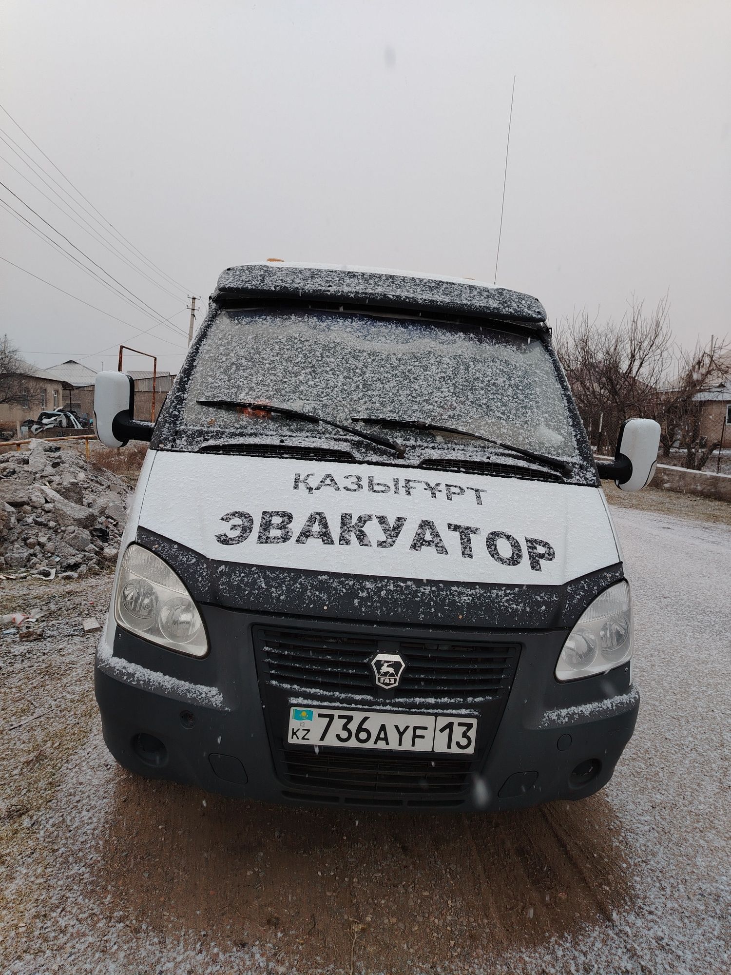 Казыгурт Эвакуатор