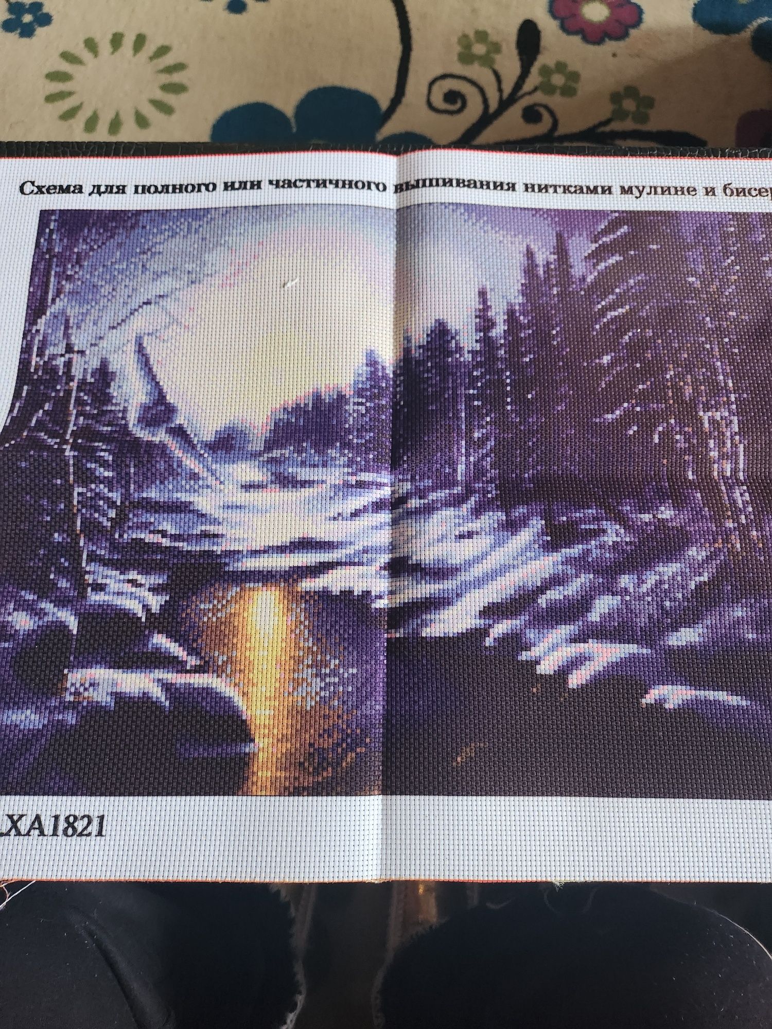 Картина зимна приказка