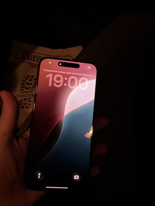 Iphone 15pro max 256gb