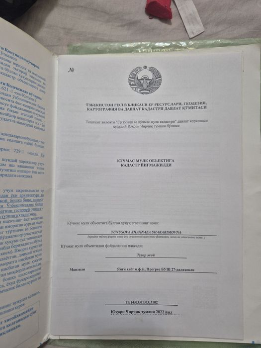 Дача сотилади кадастри бор