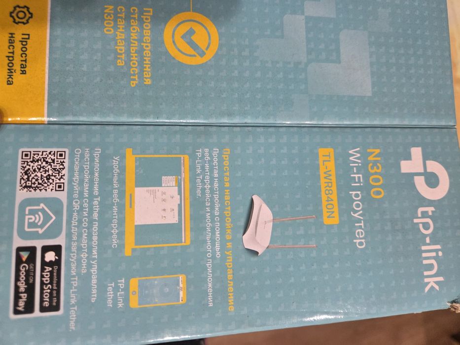 Продам роутер wi-fi