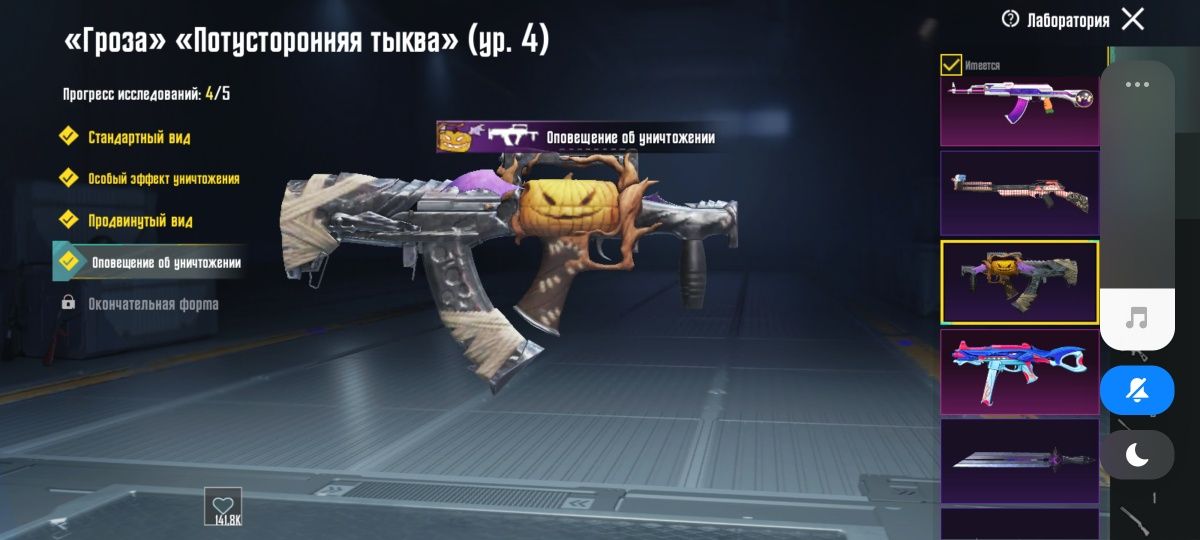 Аккаунт PUBG Mobile
