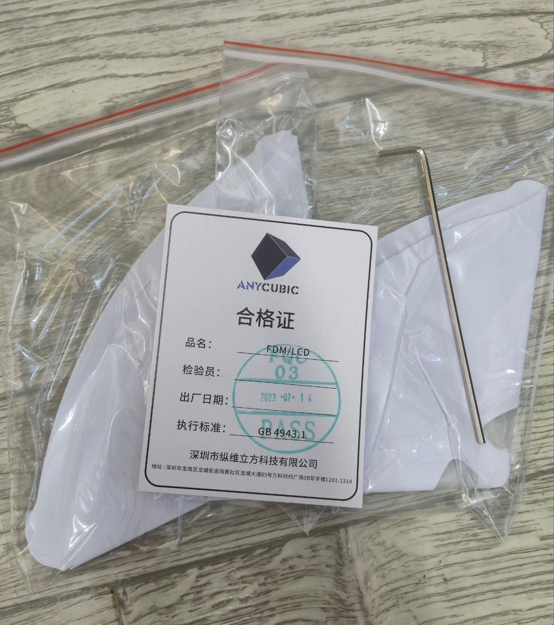 Anycubic Photon Mono M5s