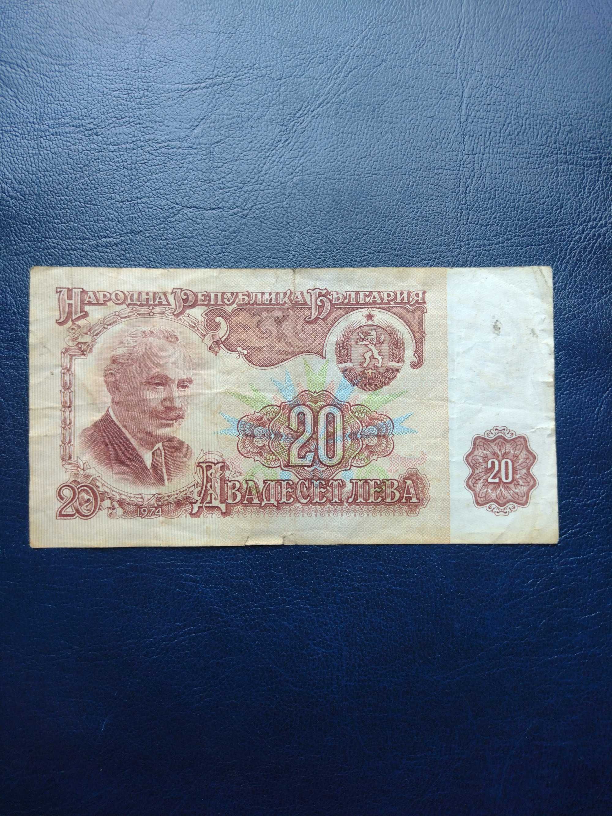 Банкноти и монети за попълване на колекции
