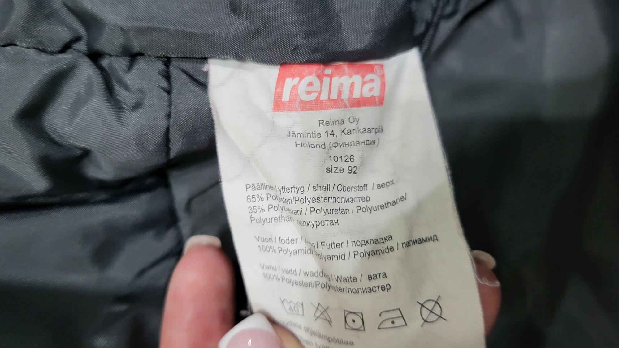 Демисезонный комбинезон Reima 92-98