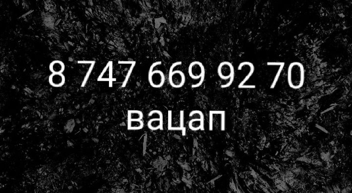 Костюм на девочку