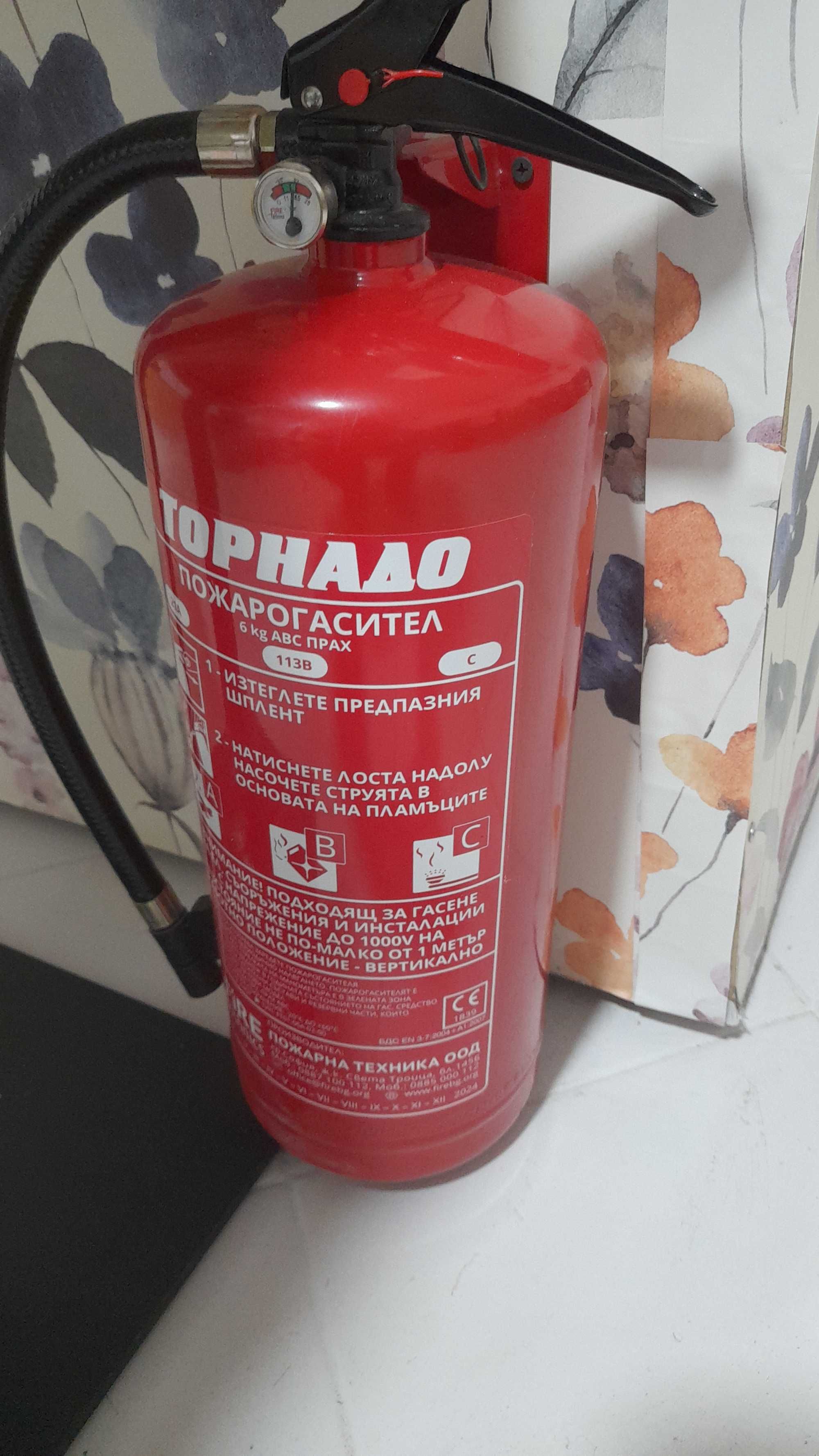 Разпродажба на уборудване за заведение ниски цени