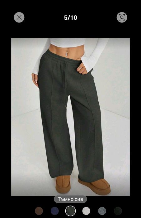 Тъмно сив анцунг