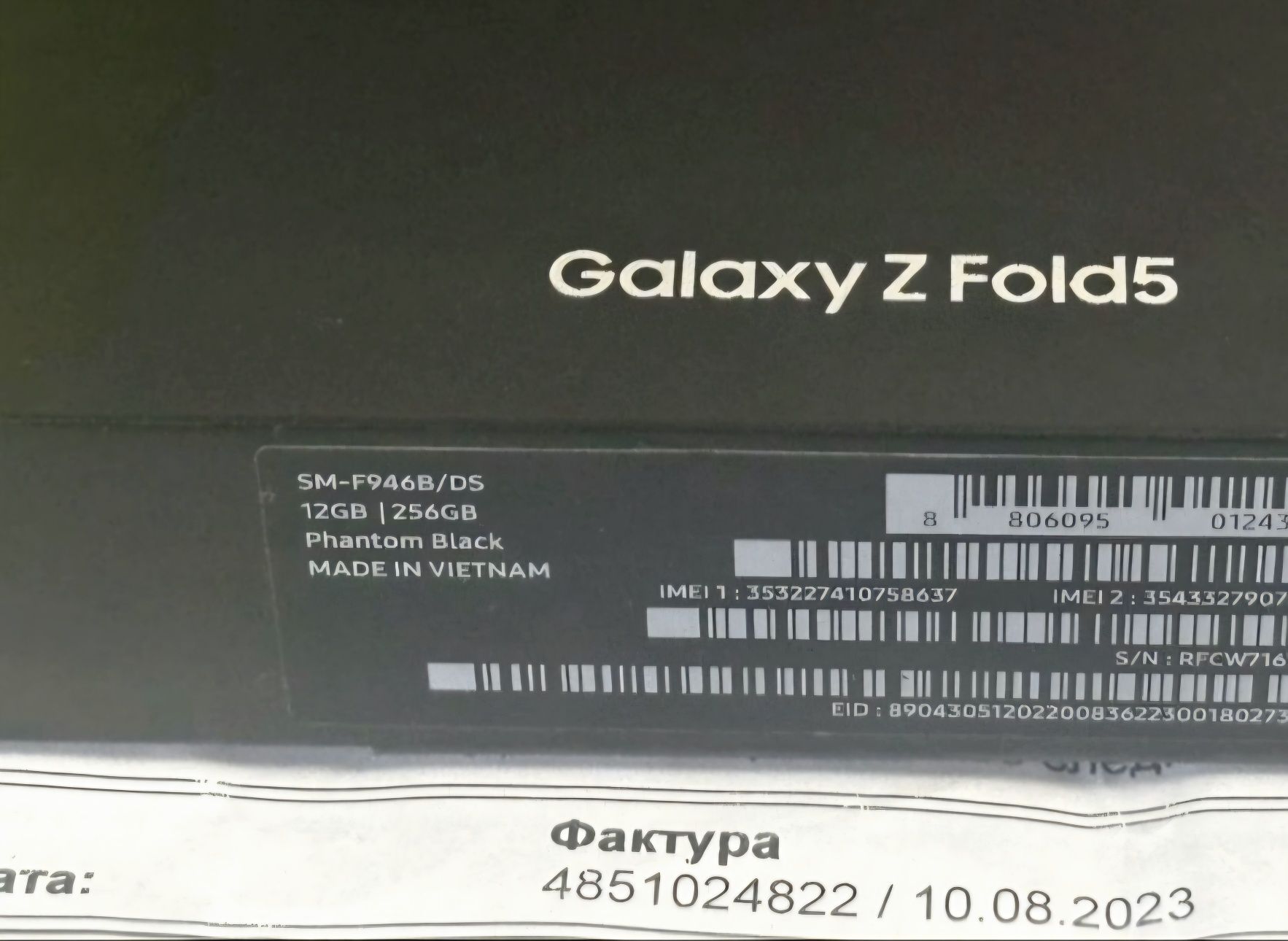 КАТО НОВ 256GB Samsung Z Fold 5 Гаранция YETTEL 3г. 2026 Black / Черен