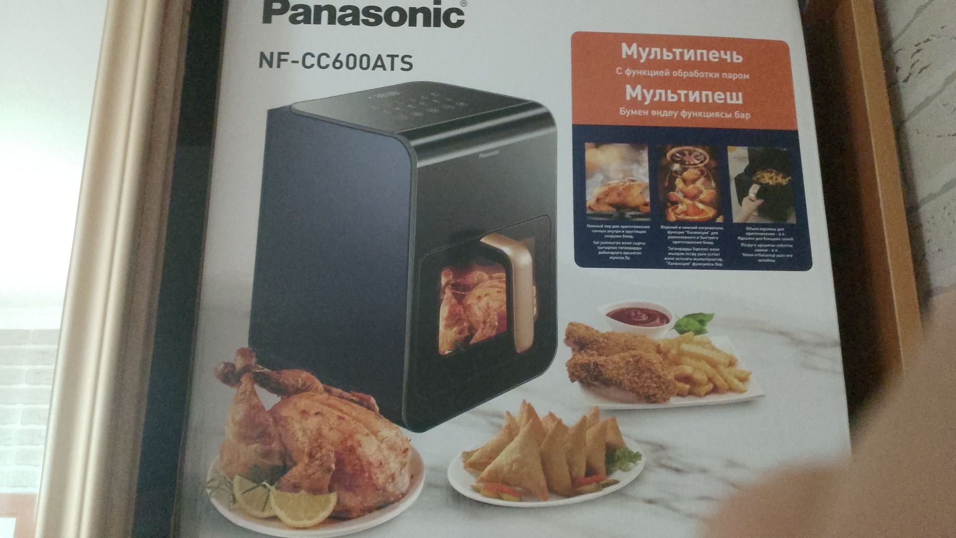Продам фритюрницу, новая