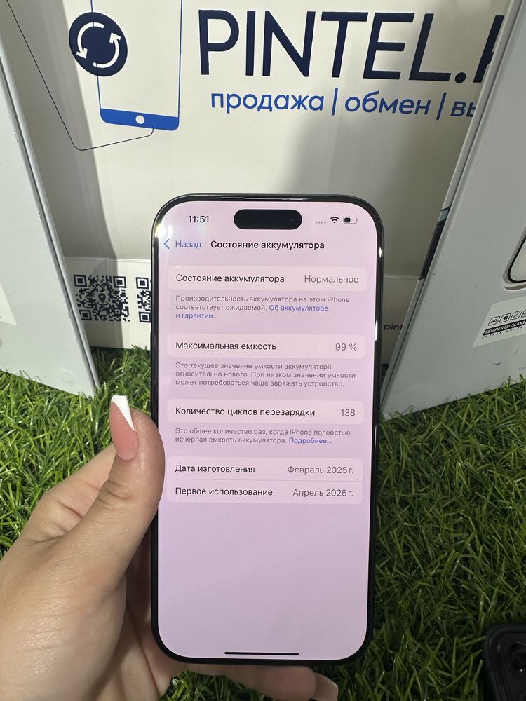 Iphone 16pro 256gb 99%