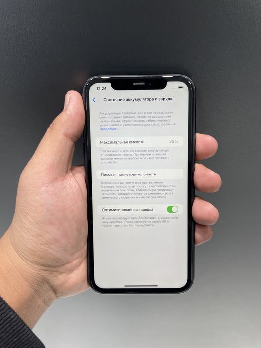 iPhone 11 128/85% в идеальном состоянии