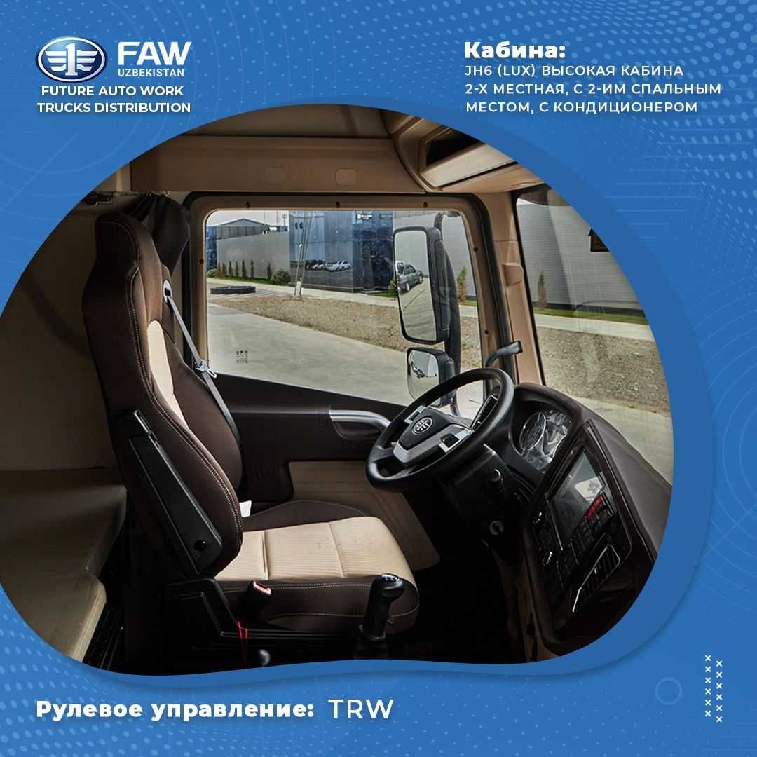 FAW ФАВ JH6 4x2 2023 Тягач на подушках tyagach