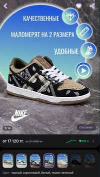 Продам кроссовки Nike dunk sb Travis Scott