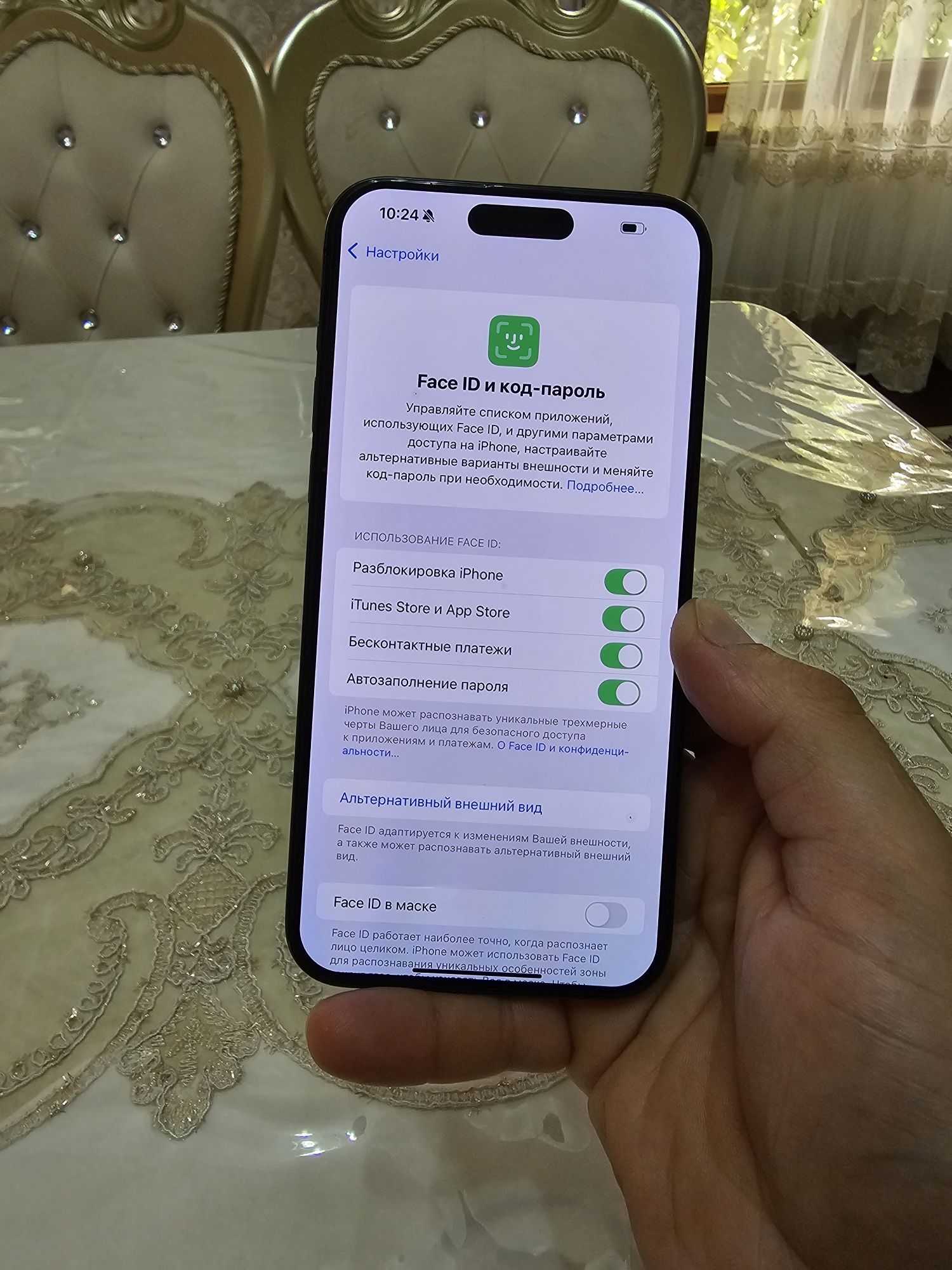 Срочно  iphone 15 pro max 256gb