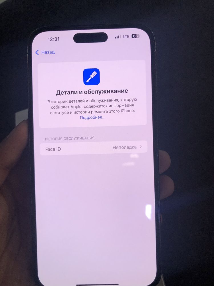 Iphone 14 pro max 256Gb