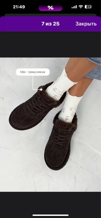 Продам абсолютно новые классные ботинки. Замша и мех натуральные. 38 р