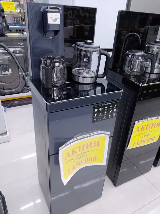 Куллер Иммер многофункционал