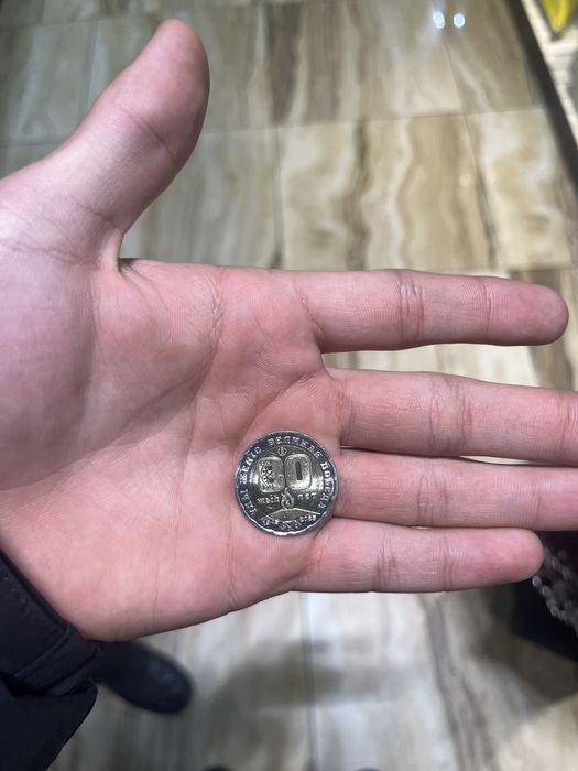 продам монету срочно