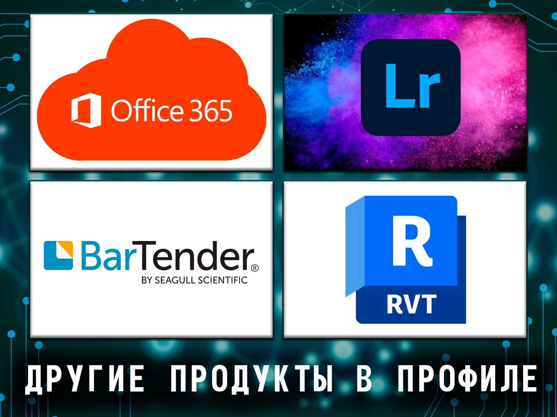 Windows 10 / 11 pro, enterprise, home Ключ активации