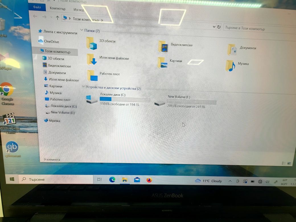Хб! Asus ZenBook Flip 13 Перфектен.