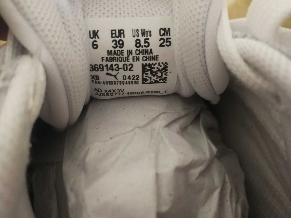 Намалена цена! НОВИ кецове на Puma