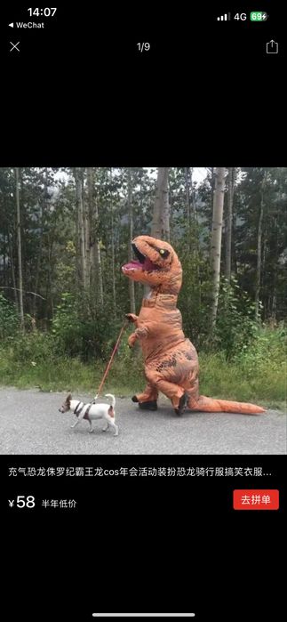 Новые надувные костюмы