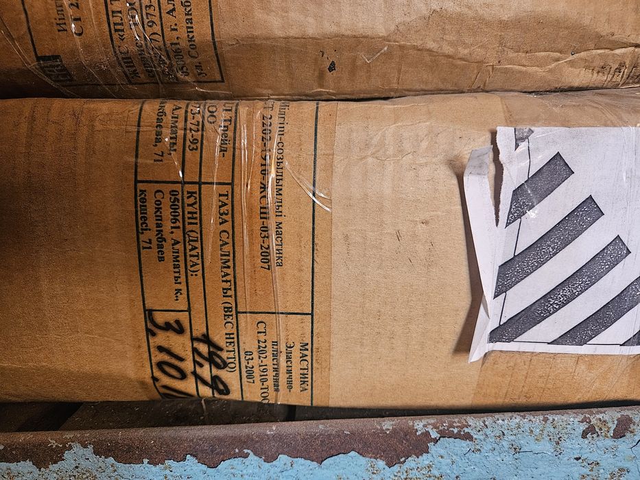 Мастика эластична пластичная ст 2202