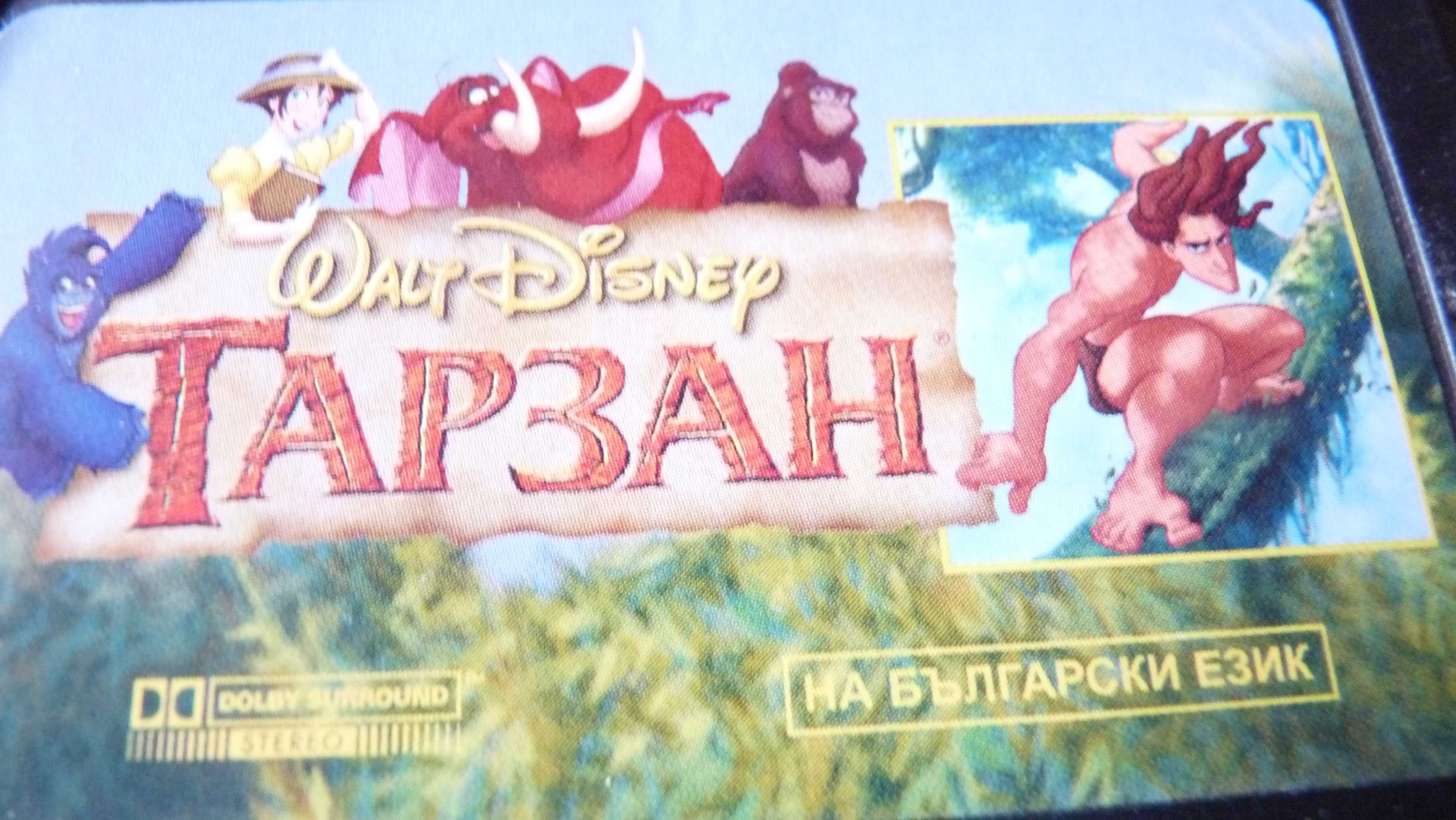 Видеокасети с филми на VHS и TDK