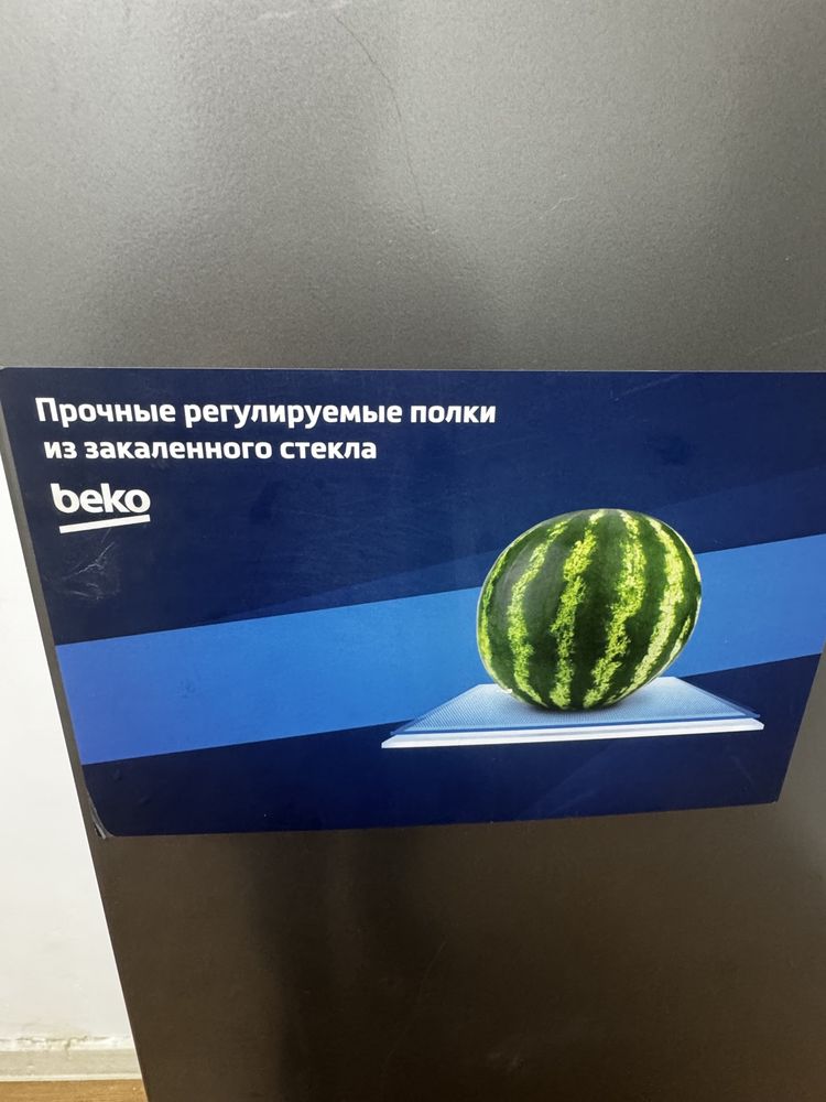 Продам Холодильник Beko ( Турция ) 339 л/ 186см