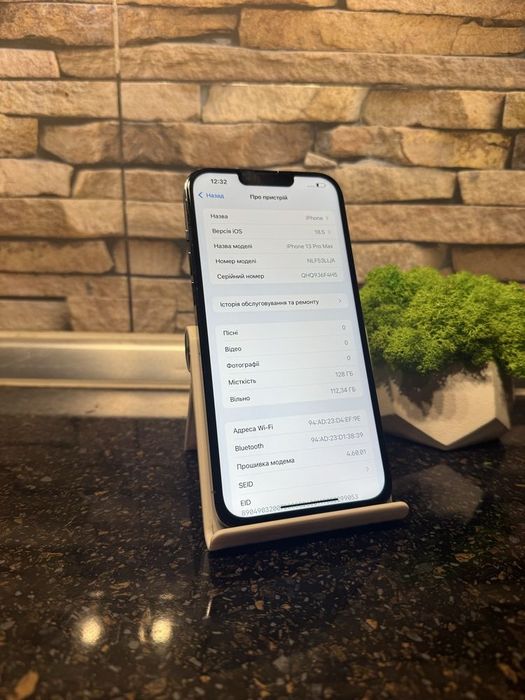 iPhone 13 Pro Max 128gb Sierra Blue