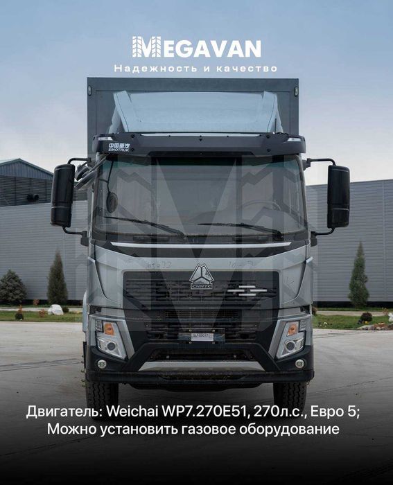 SINOTRUK HOWO V5X markali avtofurgon -9 metrli furgon!