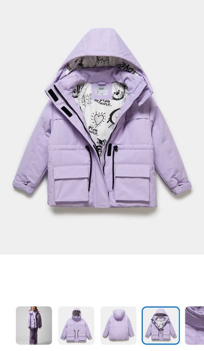 Куртка киз бола учун