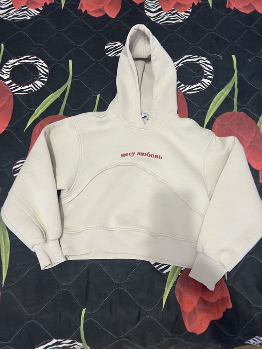 Карма несу любовъ, като чисто нова