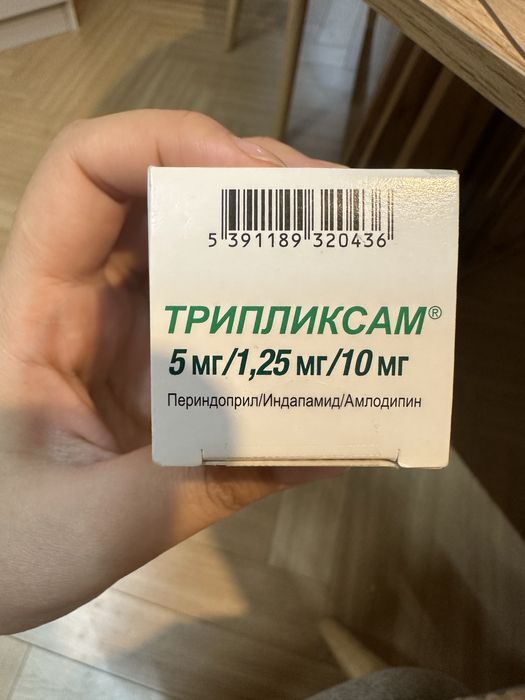 Лекарства трипликсам