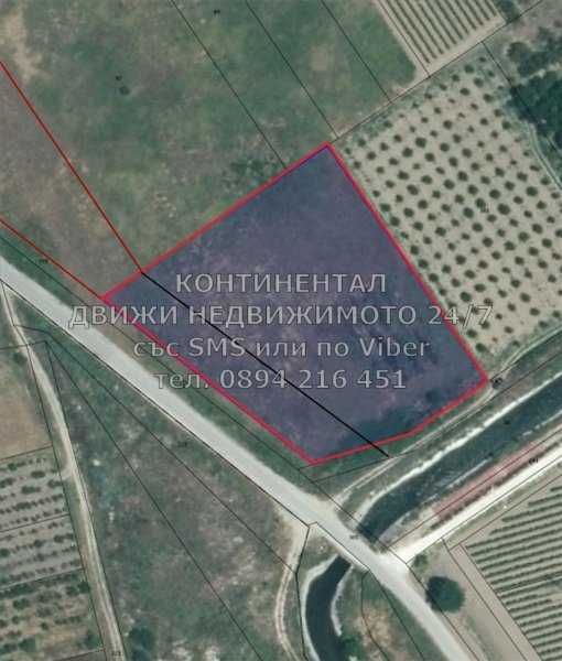Поземлен имот 5500м2 с лице 70м на шосе до канал - код 61964