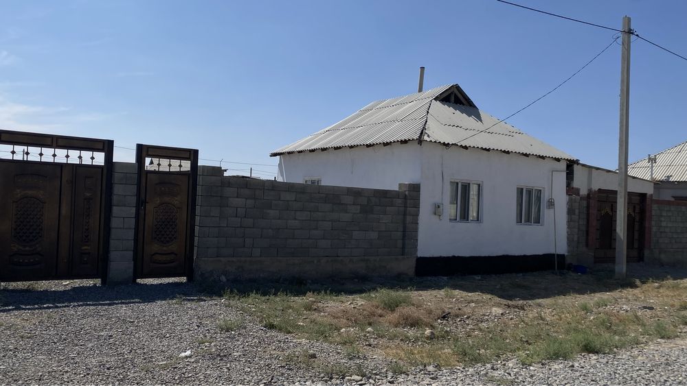 Уй сатылады