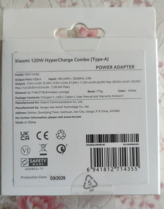 Зарядно Xiaomi 120w HyperCharge tipe-A Оригинално