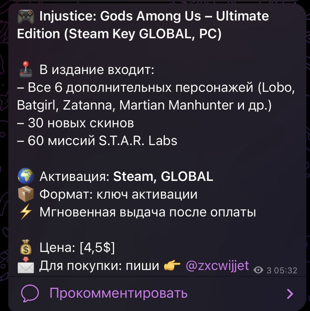 прожада игровых ключей от steam/Xbox