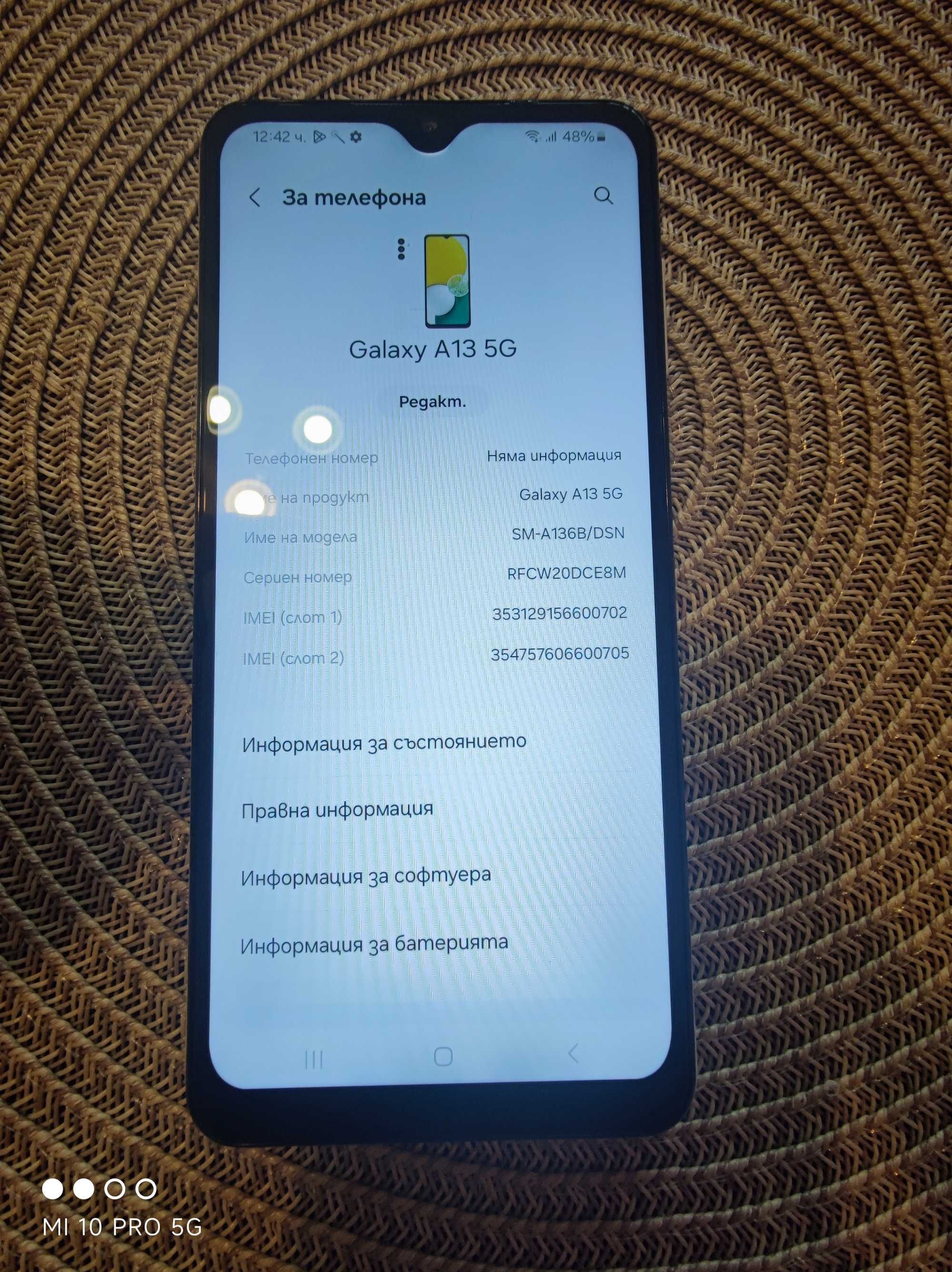 Samsung A13 4/64GB